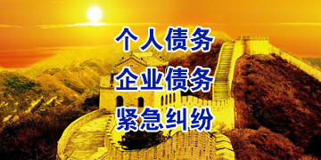 额敏追债公司